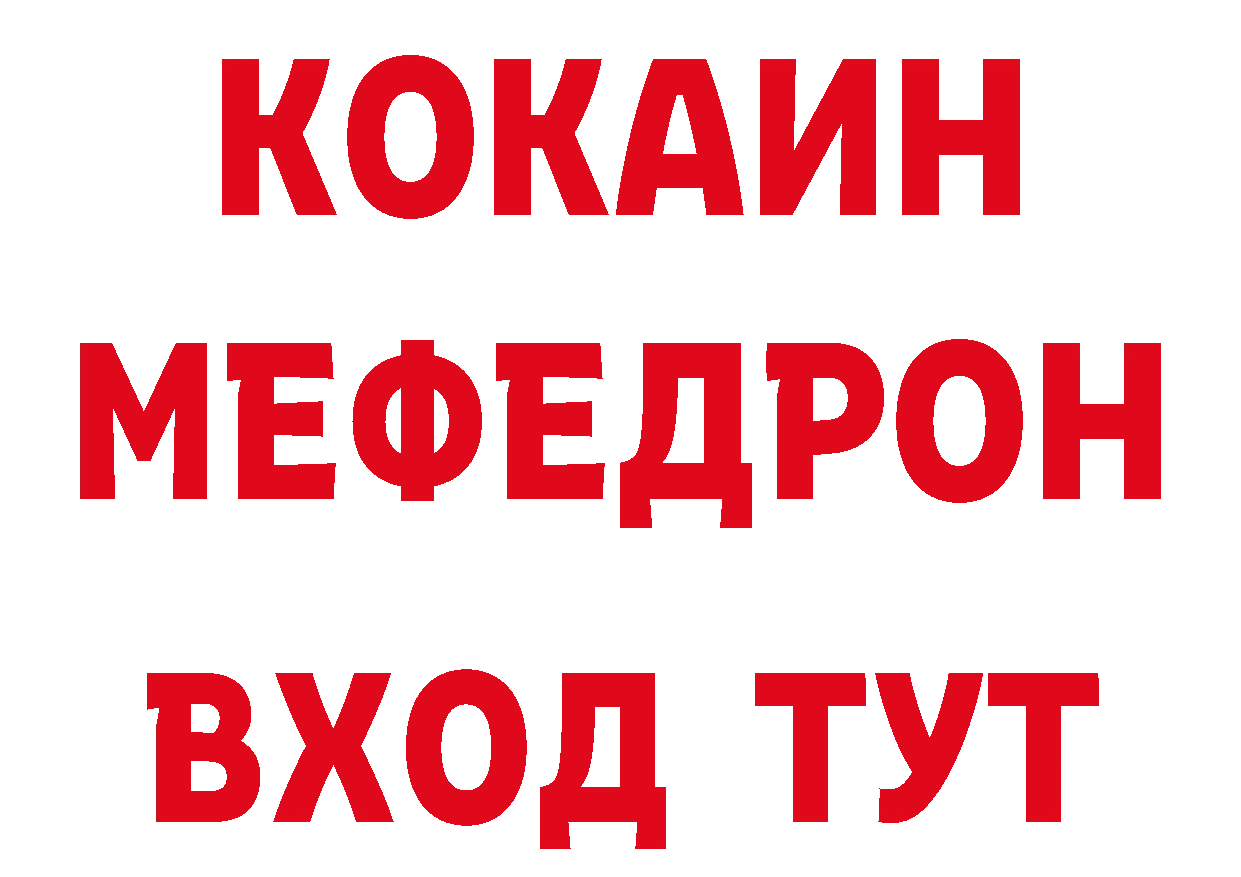 МЕФ 4 MMC ссылки площадка blacksprut Алапаевск