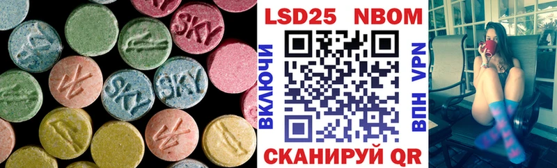 Лсд 25 экстази кислота  Алапаевск 