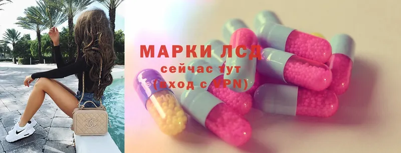 LSD-25 экстази кислота  Алапаевск 