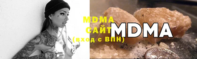 MDMA кристаллы  Алапаевск 