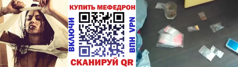 МЕФ  Алапаевск