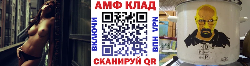 продажа наркотиков  Алапаевск  Первитин Methamphetamine 