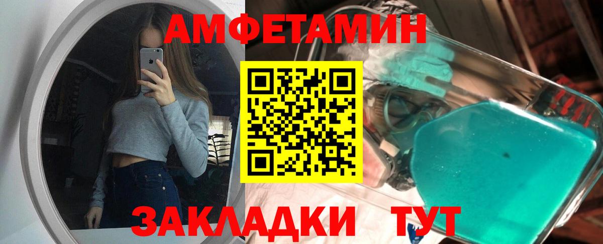 Алапаевск  МЕТАМФЕТАМИН кристалл  Вход с VPN 