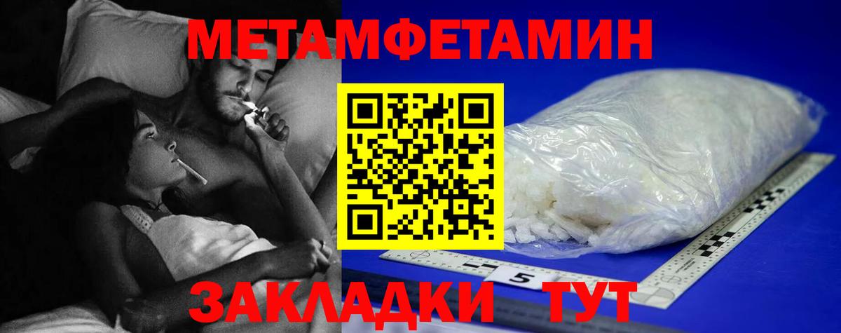 Первитин витя Алапаевск