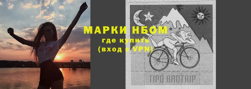 дарнет шоп  Алапаевск  Марки 25I-NBOMe 1,5мг 