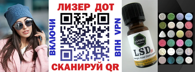 Марки 25I-NBOMe 1,5мг  закладка  Алапаевск 