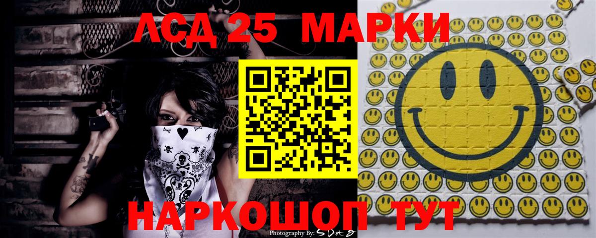 Наркотические марки 1500мкг  Марки N-bome  Алапаевск  Вход с VPN 