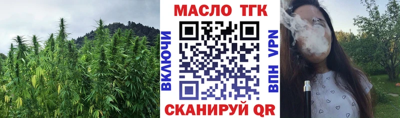 ТГК вейп с тгк  Алапаевск 