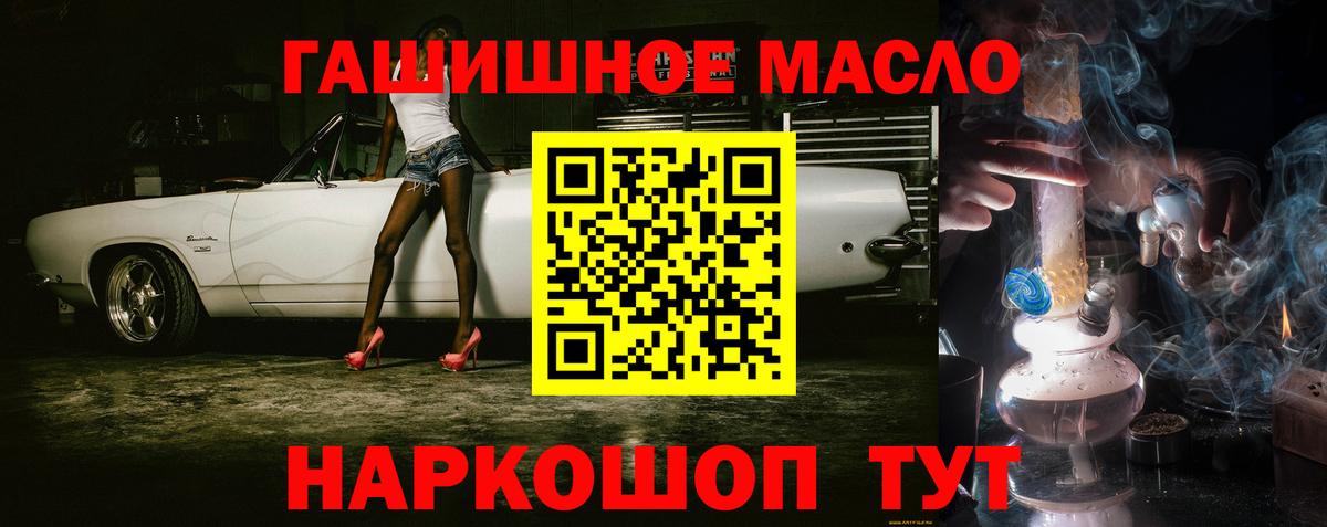 ТГК вейп Алапаевск
