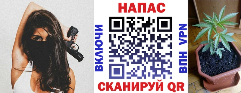Канабис Amnesia  дарк нет какой сайт  blacksprut вход  Алапаевск  как найти наркотики 